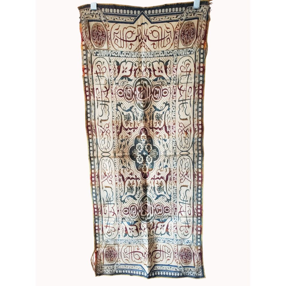 Tapestry Runner Or Wall Hanging Middle Eastern? Moorish? Calligraphy Old-READ